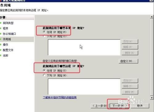 25端口在哪里修改（2525端口）-图2