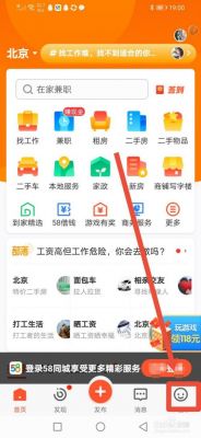 三五互联怎么打什么查询（三五互联贴吧）-图2