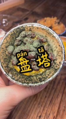 大庆哪里有卖盘塔的（大庆哪里有卖盘塔的实体店）-图3