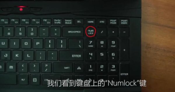 上网本怎么锁键盘？上网本键盘锁定功能解析与操作指南-图1