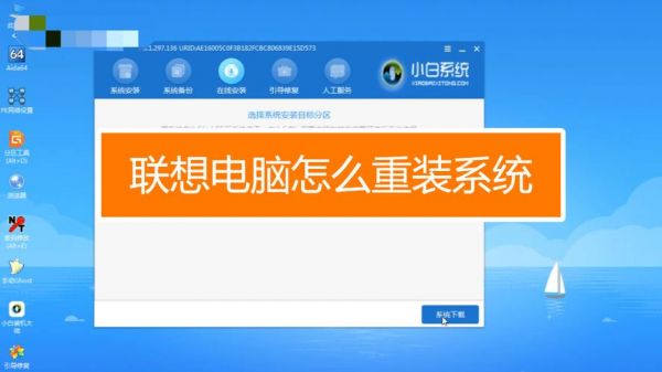 联想超级本怎么升级？联想超级本升级全攻略：让你的笔记本焕发新生！-图2