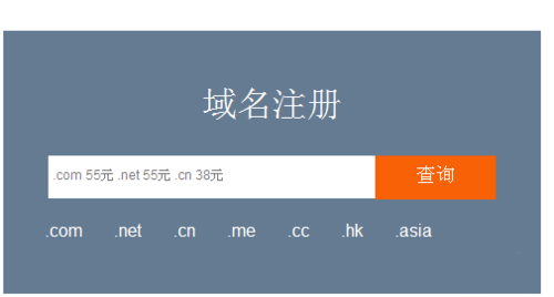 域名注册ip（域名注册1元）-图2