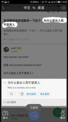 但是这是哪里英语（但是这是哪里英语翻译）-图1