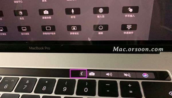 macpro触屏怎么设置？MacPro触屏设置全攻略：提升你的工作效率-图2