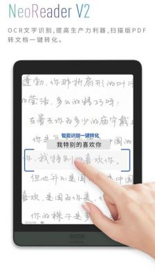 平板电脑怎么高亮文字？探索平板电脑上如何高亮文字的神奇技术！-图2