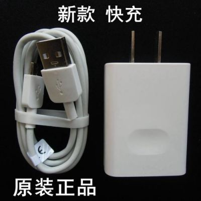 华为10充电器（华为充电器不支持iPhone15）-图1