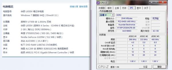 燃7000 怎么加内存？燃7000内存升级全攻略：轻松提升你的电脑性能！-图1