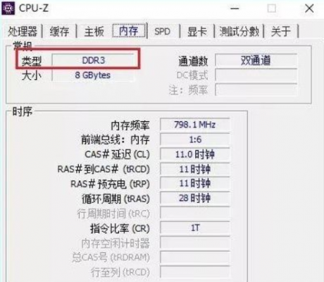 燃7000 怎么加内存？燃7000内存升级全攻略：轻松提升你的电脑性能！-图3