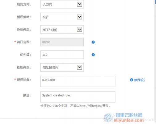 云服务器绑定域名（云服务器绑定域名要备案）-图1