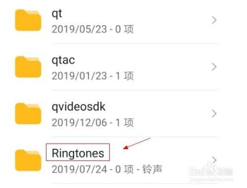 华为铃声在哪个文件夹（华为铃声在哪个文件夹里找）-图2