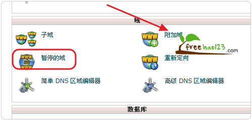 老鹰主机怎么绑定域名（老鹰小游戏怎么打开）-图2