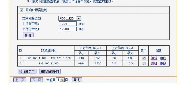 专线网络带宽怎么计算（专线 带宽）-图2