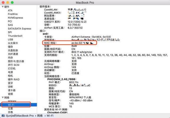 mac怎么查续航时间？解锁Mac续航能力：从查询到优化的全方位指南-图2