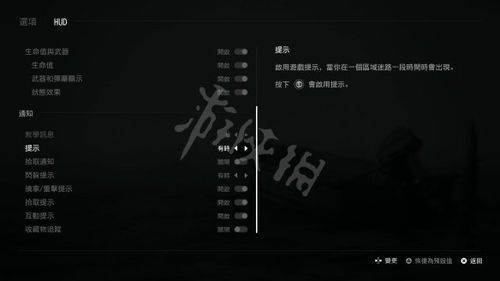 暗影骑士2怎么打开？解锁暗影骑士2的奥秘：全面解析与操作指南-图1