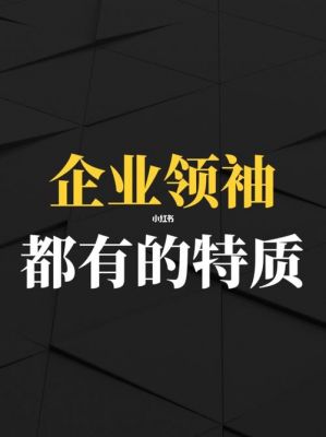 欣赏公司哪里（欣赏的公司特质）-图3