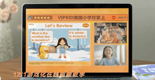 vipkid三年级应该学到哪里（vipkid几岁开始学比较适合）-图2