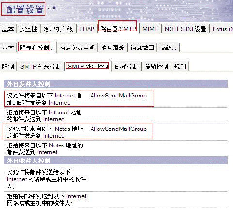 smtp服务器选择（smtp服务配置）-图1