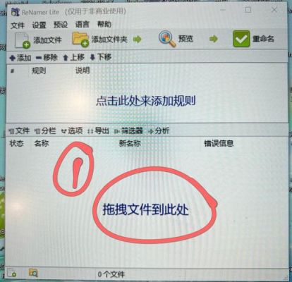 网站红名怎么弄（网站命名规则）-图1