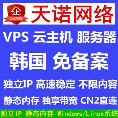 服务器vps（服务器vps+静态住宅ip）-图3