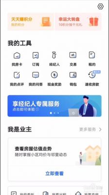 怎么找app开发商联系方式（去哪里找开发app的人）-图1