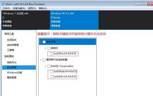 hm77怎么超？解锁HM77的潜力：超频攻略与性能提升-图3