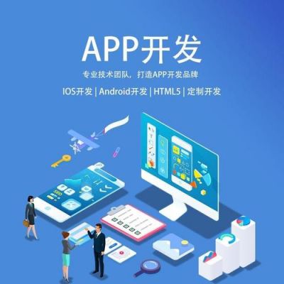 app开发的服务哪里好（app开发服务器）-图3