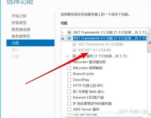 云服务器怎么iis（云服务器怎么用详细步骤）-图3