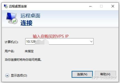 怎么手动操作vps（怎么手动操作横屏）-图2