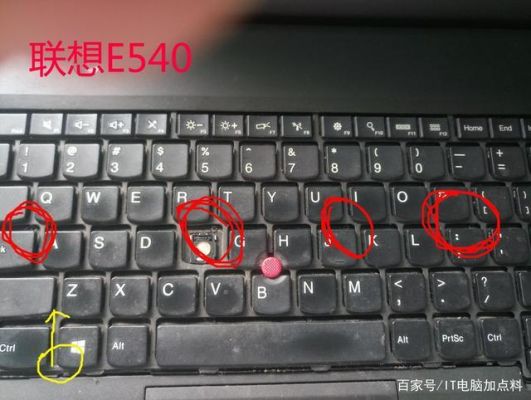 4750g怎么换键盘？4750g键盘更换全攻略手把手教你轻松升级，提升输入体验！-图2