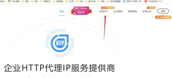 api代理怎么使用（api代理是什么意思啊）-图3