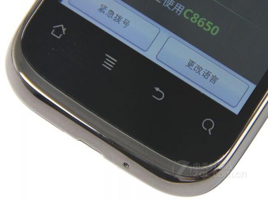 c8650华为（c8650华为电信）-图1