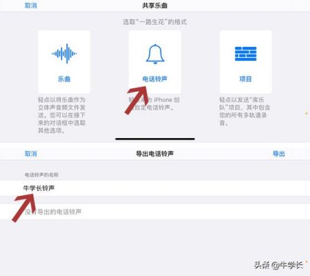 苹果怎么设置imap（苹果怎么设置自定义铃声）-图1