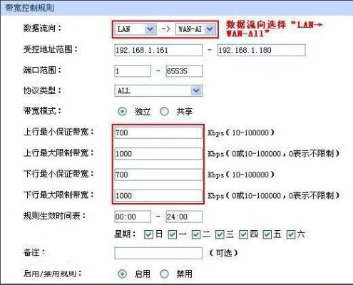 服务器如何计算带宽（服务器的带宽是什么意思）-图3