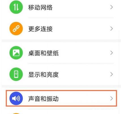 华为手机huawel（华为手机huawei histen音效开不了）-图3