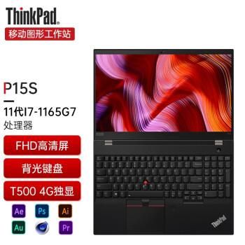 thinkpadnews5怎么样？ThinkPad News 5：重新定义商务笔记本，助力你的移动办公新体验-图3