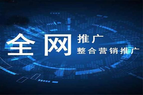 哪里有网络推广公司（专门做网络推广的公司）-图3