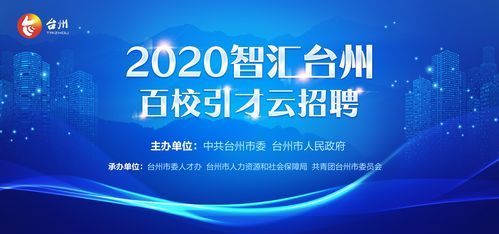 台州云推广哪里好（台州网站关键字优化详情）-图2