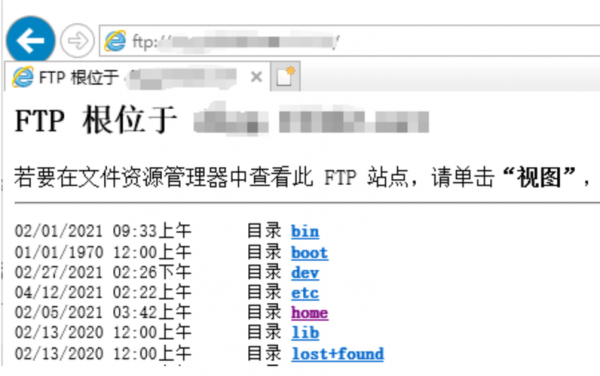 ftp地址域名（ftp站点名称）-图1