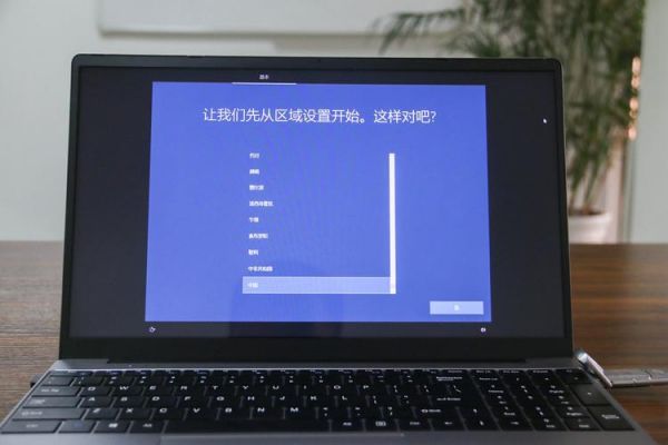 笔计本回家怎么上网？笔记本回家：轻松上网的全方位指南-图3