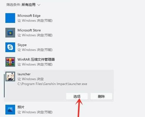 怎么使用独立mysql（怎么使用独立显卡玩游戏）-图2