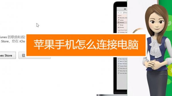 连接的效果怎么样（连接,链接与联结）-图2