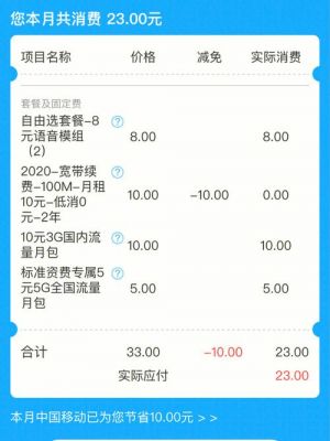 5元2g1折怎么算（五元2g一折是多少钱）-图1