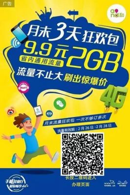 5元2g1折怎么算（五元2g一折是多少钱）-图3