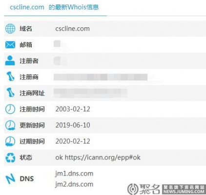 cs域名是什么（csc域名注册商）-图2