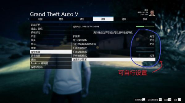 gta5怎么加入模具？探索GTA5：如何加入模具的全新世界-图1