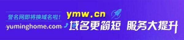 公司域名cn（公司域名测吉凶）-图3