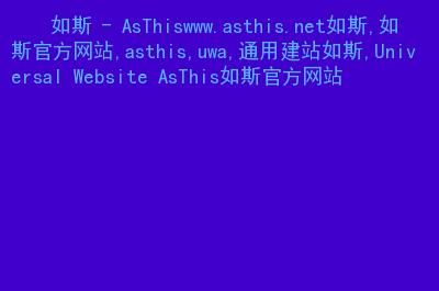 带net域名网站（net域名的坏处）-图1