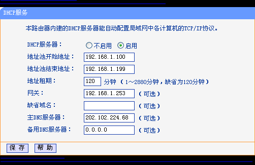 双线服务器如何设置（服务器单线和双线）-图3