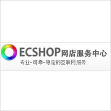 ecshopaddtocart在哪里（ecshop教程图解）-图2