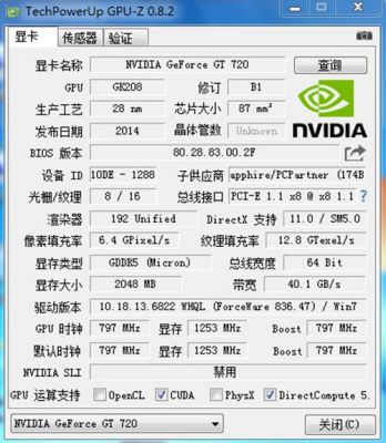 gt720m怎么设置？GT720M显卡设置优化指南，提升你的游戏体验！-图2